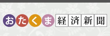 tdktakuma's profile banner image