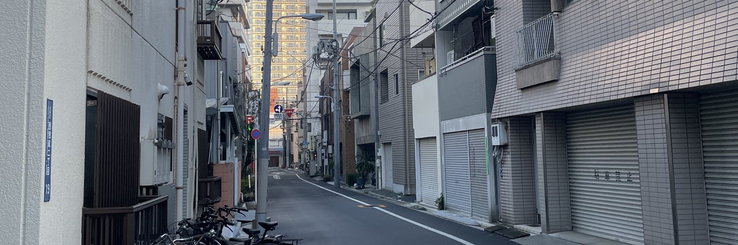 vieriisan's profile banner image