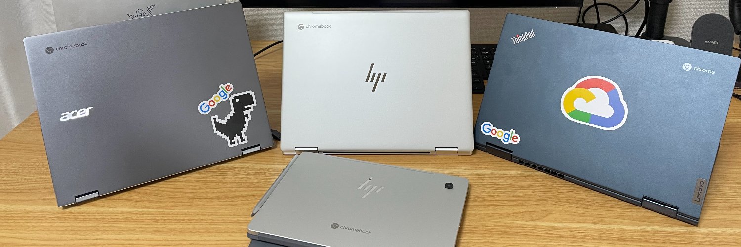 おむらまさひで(HelenTech) banner