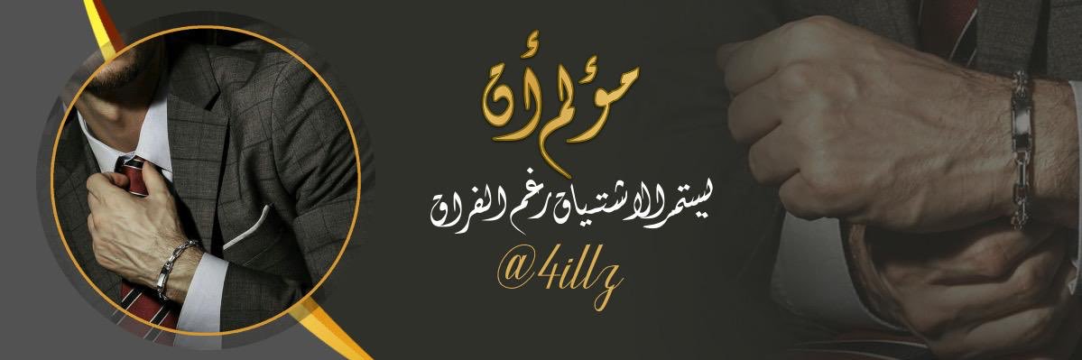 S U L T A N banner
