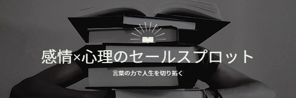 takazo_ch's profile banner image