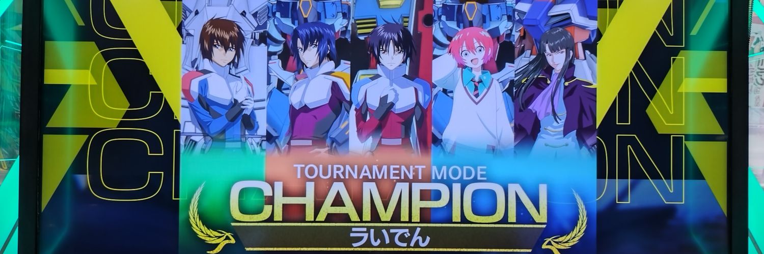 ライデン banner