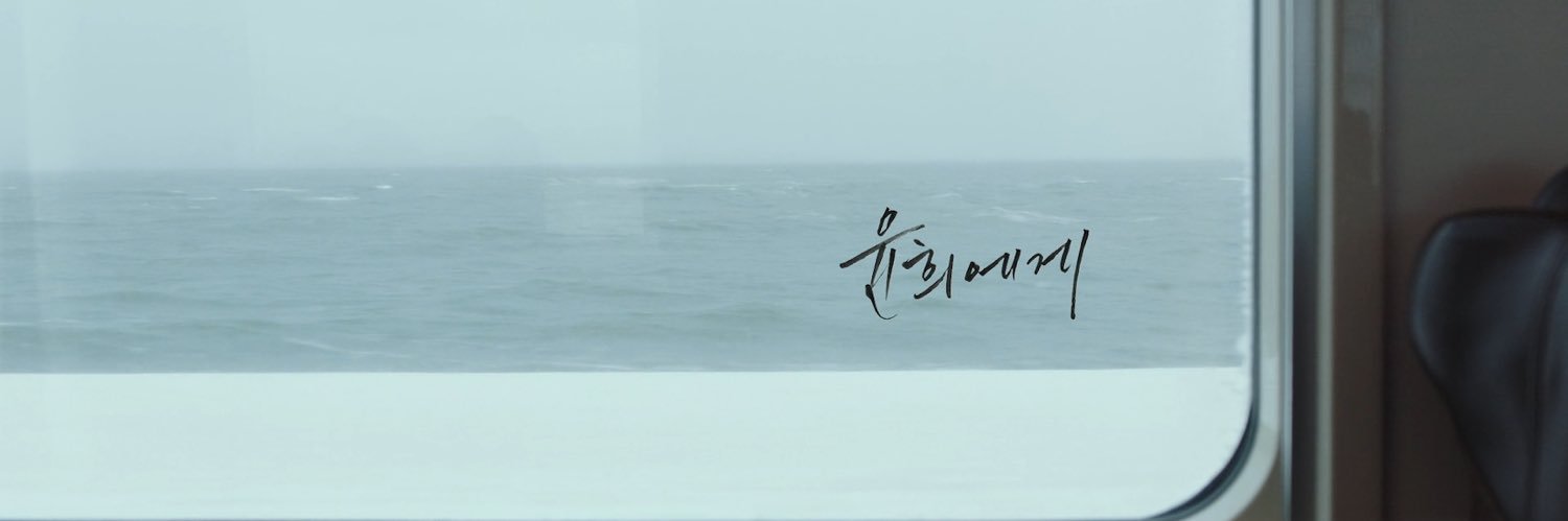 romvnsroy's profile banner image