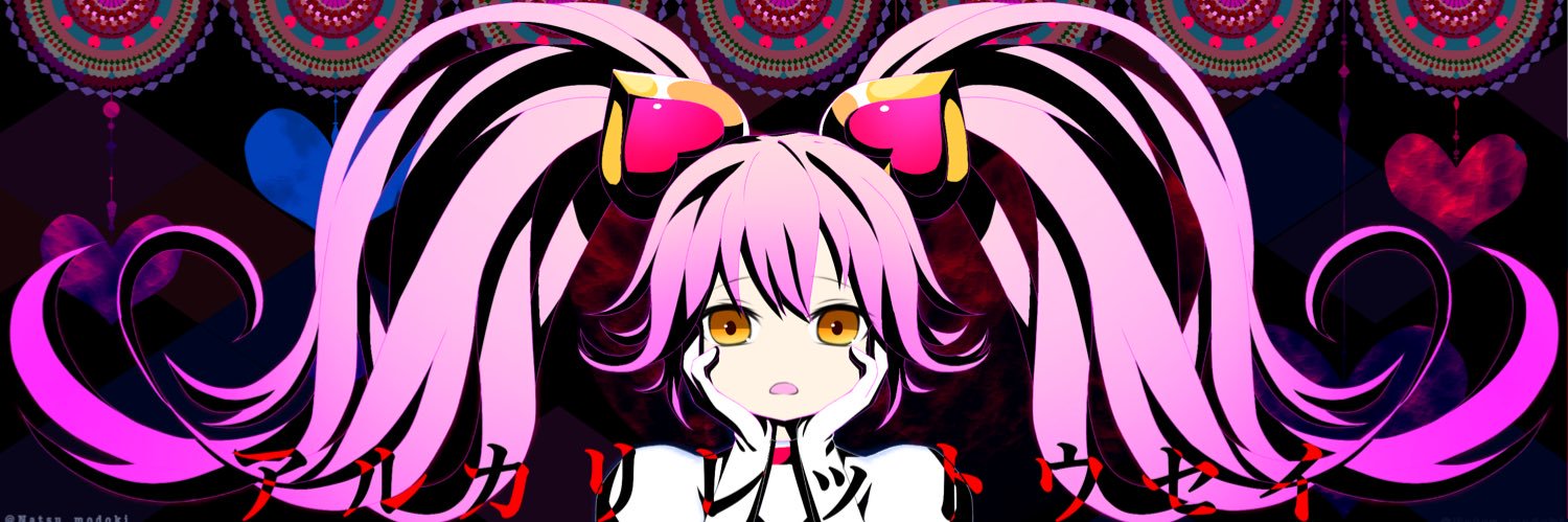 Natsu_modoki's profile banner image