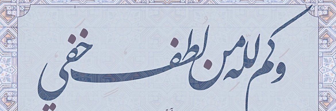 GhadiBaamer's profile banner image