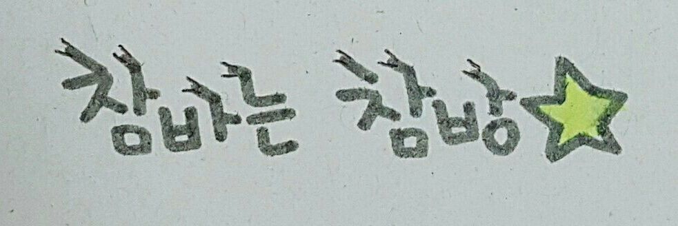_Cham_Ba's profile banner image