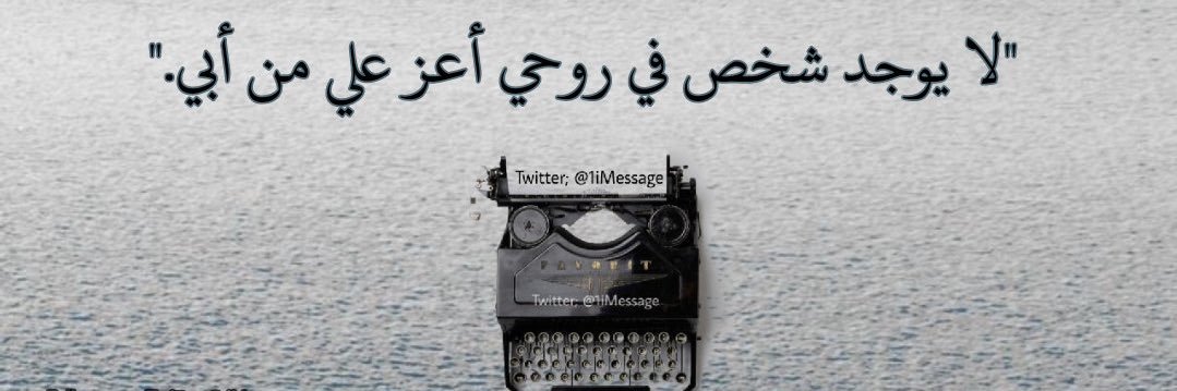MeRnaMOsman's profile banner image