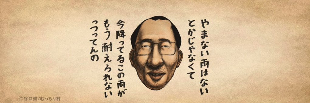hatinovaera's profile banner image