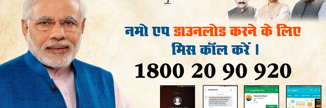 namoappmp's profile banner image