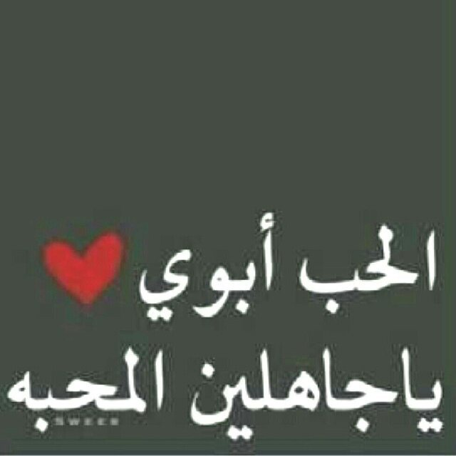 Basmah alhabeeb banner