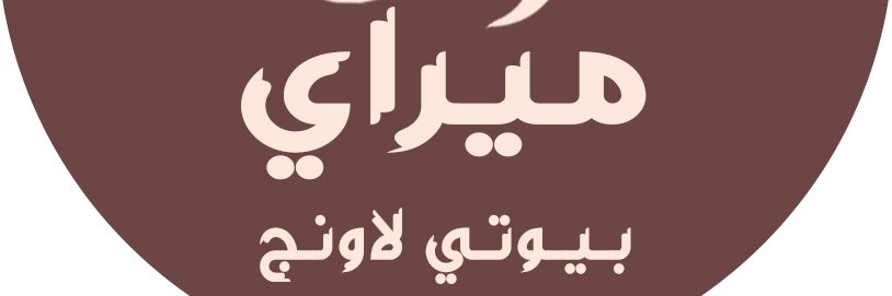 Mirae_Salon's profile banner image