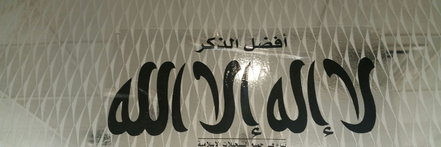 ahmmada11's profile banner image