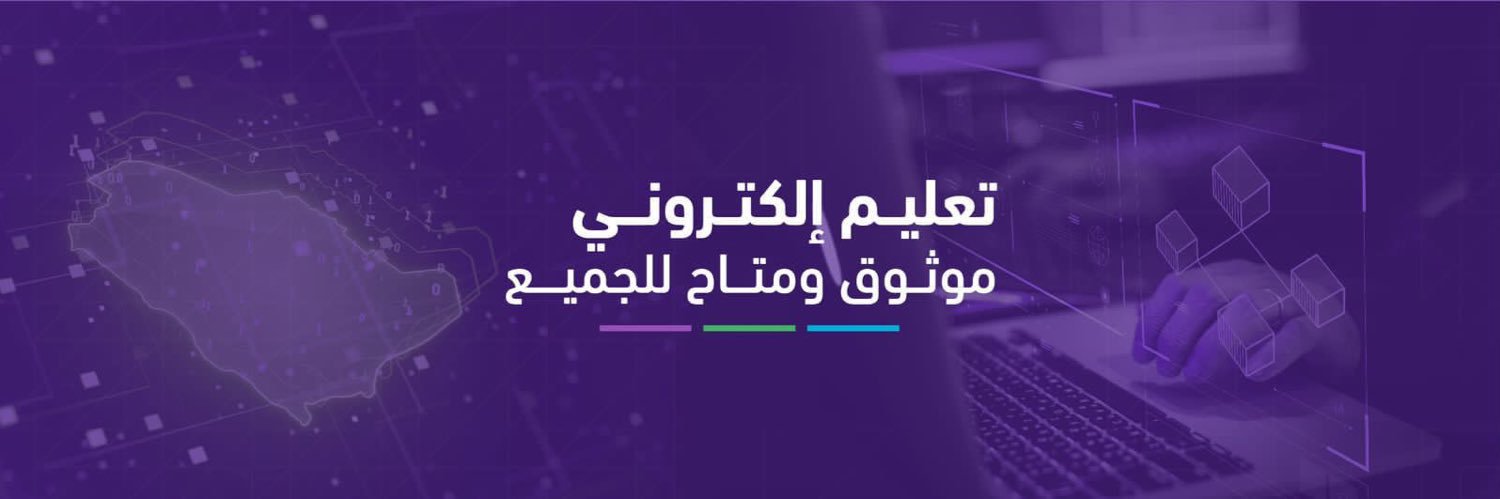عبدالله الوليدي - Abdullah Alwalidi banner