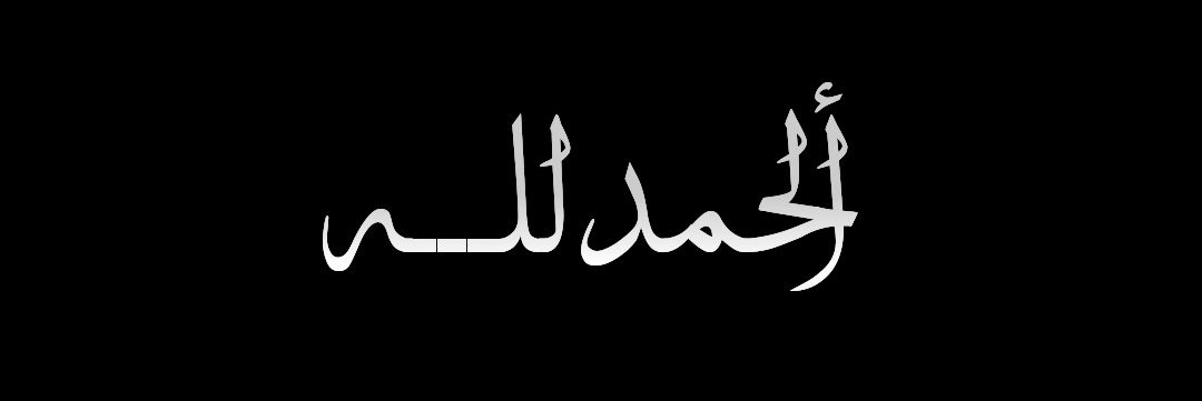 abdalah2008's profile banner image