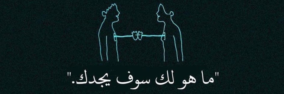 Elsa3idAwad's profile banner image