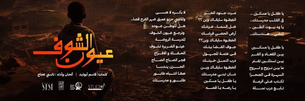 Nancyagage's profile banner image