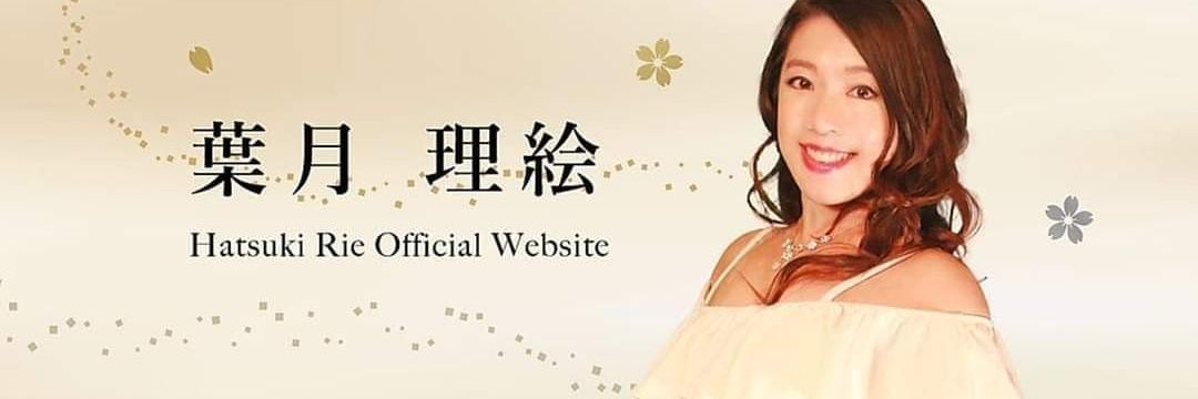 rie_hatsuki's profile banner image