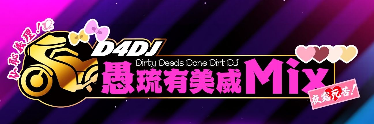 Gyokuro_Jun's profile banner image