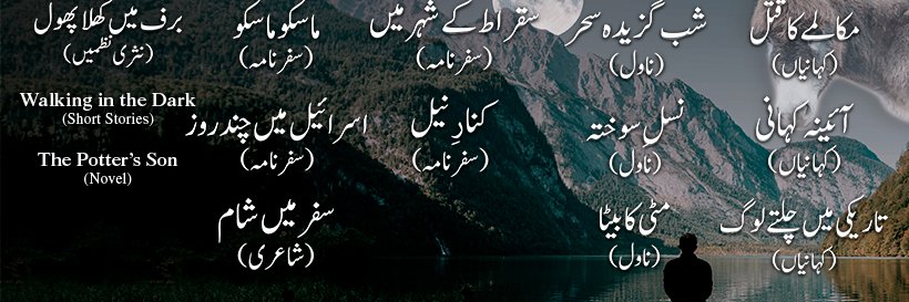 Khawaja Ashraf banner