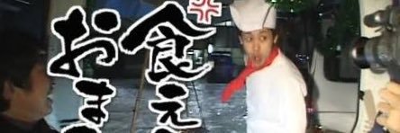 まーち@お空初心者 banner