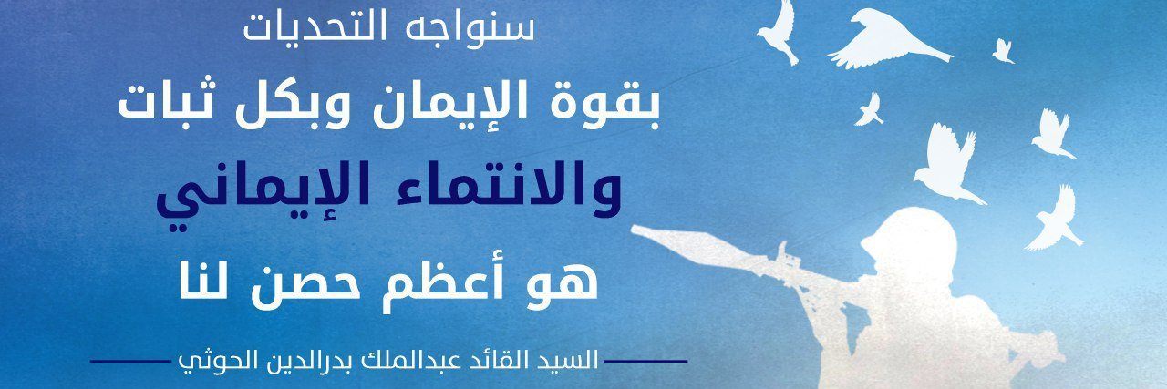 Mohammed4528797's profile banner image