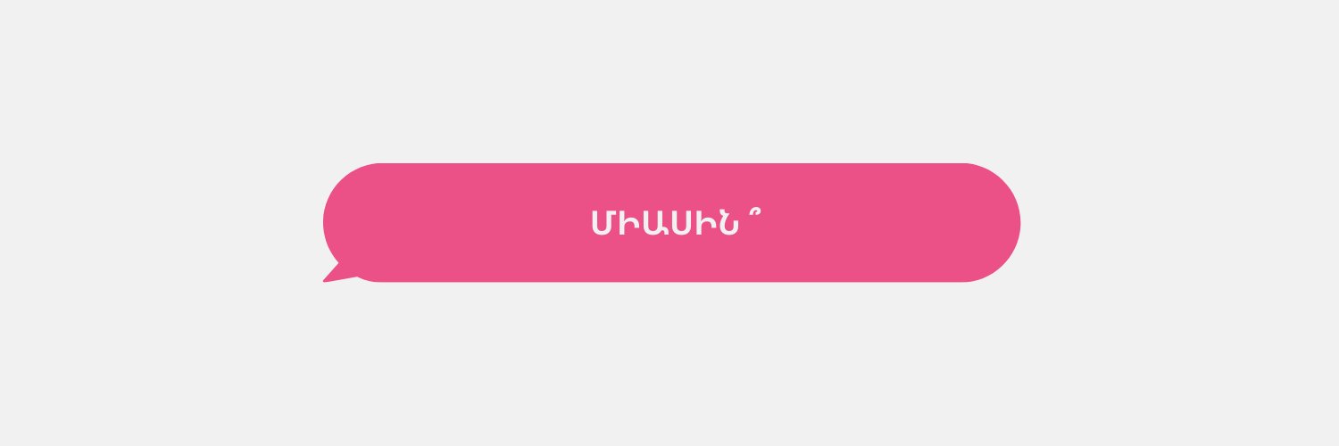 miasintt's profile banner image