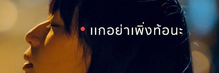 patloveholmes's profile banner image