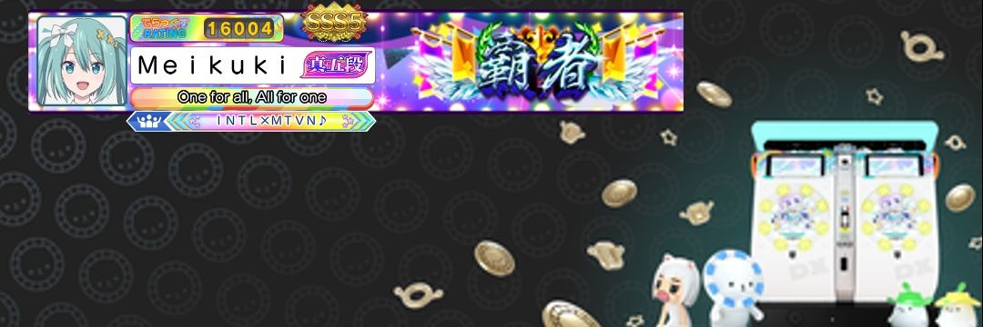 meikukilee's profile banner image