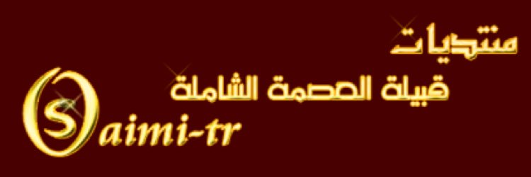 osaimi_tr's profile banner image