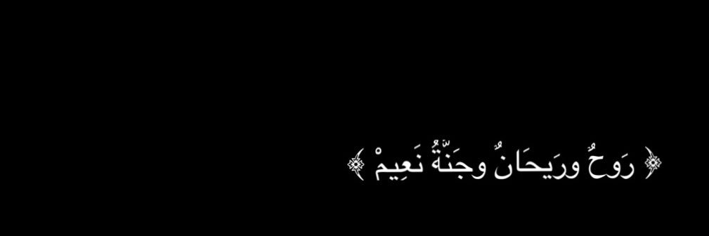 Eng. Maryam Al Darwish banner