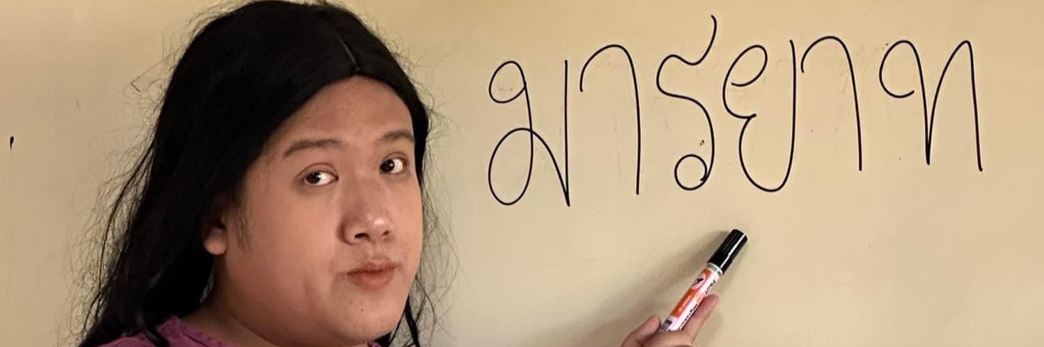 SRNDDWDW's profile banner image