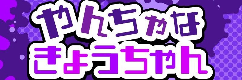 happycandy77's profile banner image