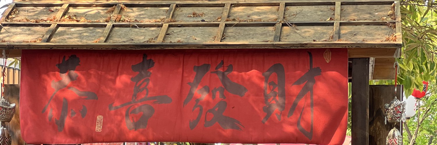 taeyangwer's profile banner image