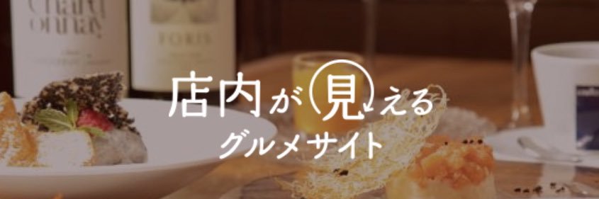 eparkgourmet's profile banner image