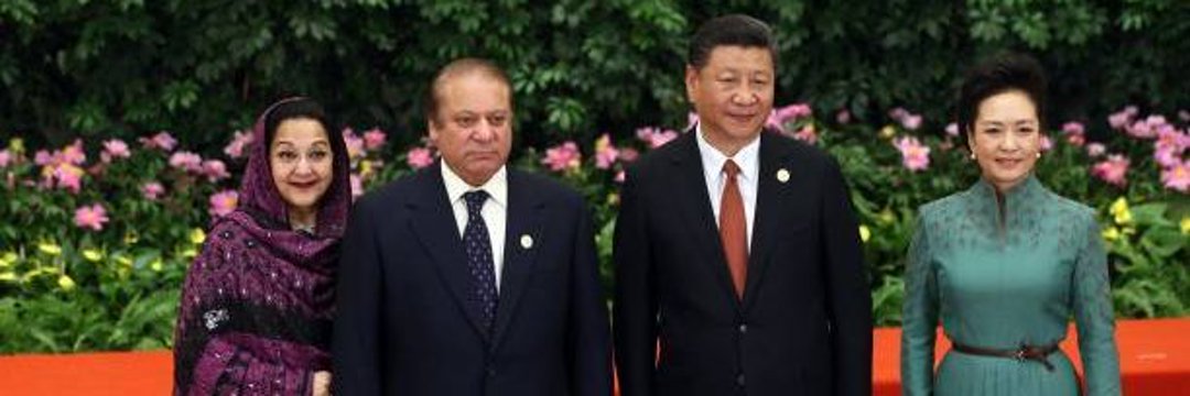 Bashir Bin Ghaffar banner