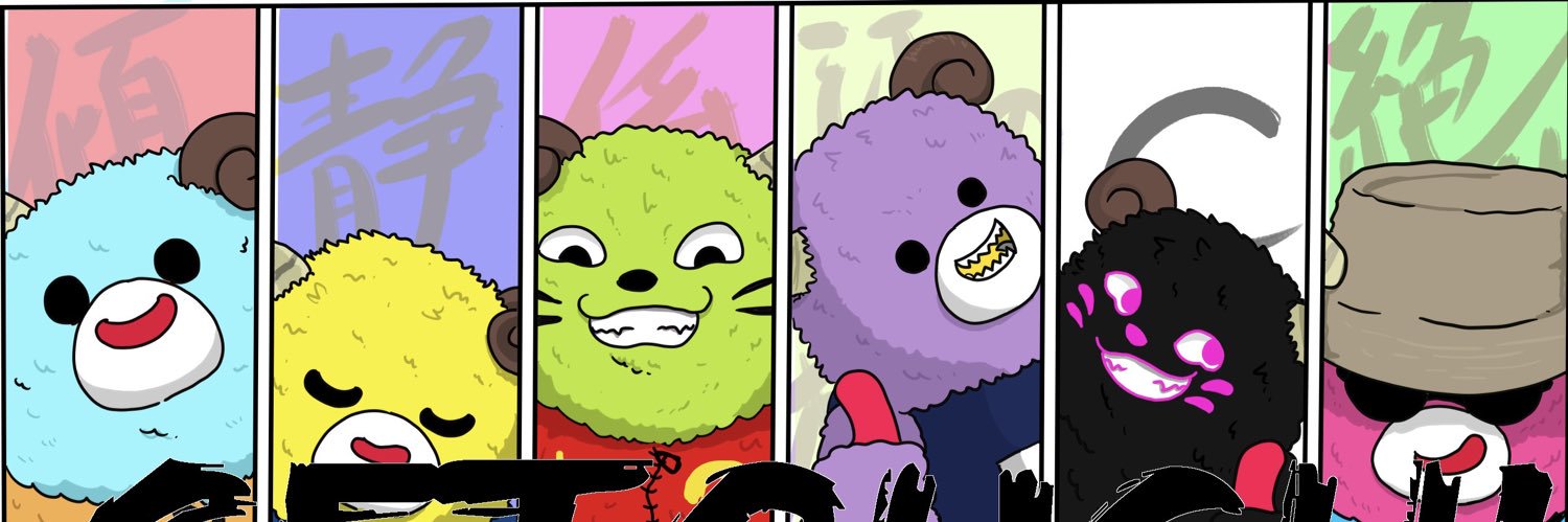 けんち banner