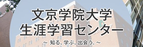 bunkyo_extc's profile banner image