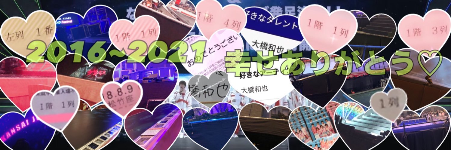 _kazu__89's profile banner image
