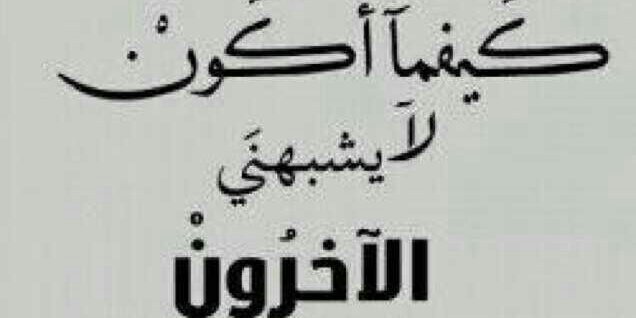 wafaa780's profile banner image