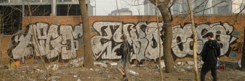 spraypaintbeiji's profile banner image