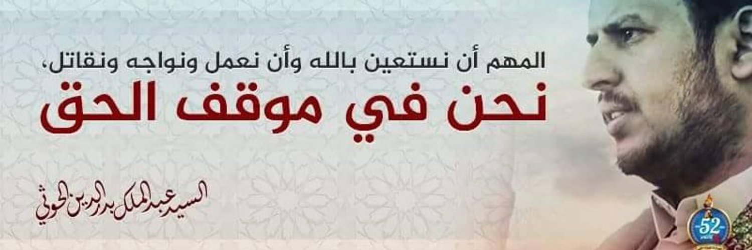 AlmoayedTareq's profile banner image
