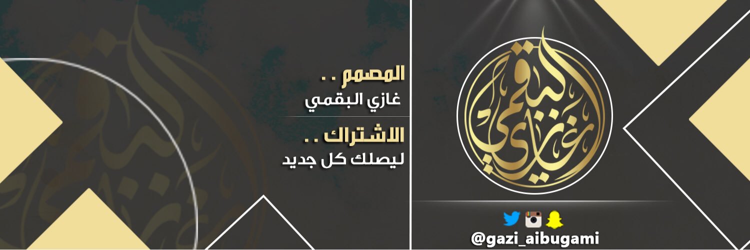 gazi_aIbugami's profile banner image