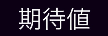 FalseEternal's profile banner image