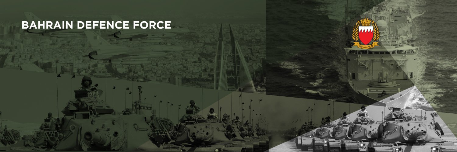 قوة دفاع البحرين banner