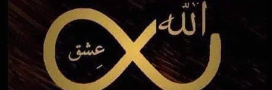_Caffeine_0's profile banner image