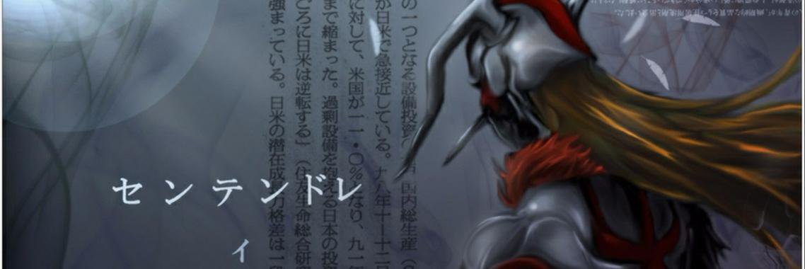 Iván banner