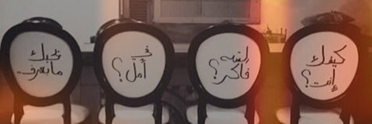 S. banner