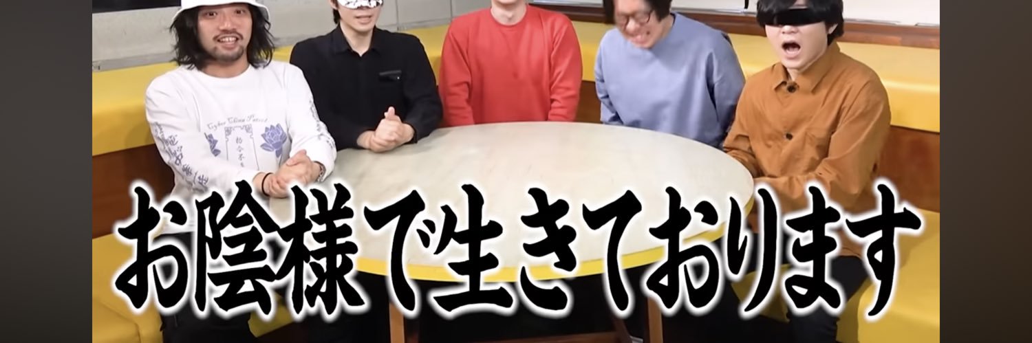 koukurii's profile banner image