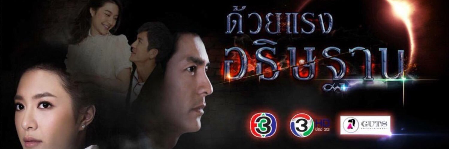 Daonarongdej's profile banner image