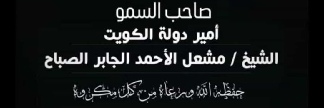 ﮼وطــن،النـهـــار ♡ banner